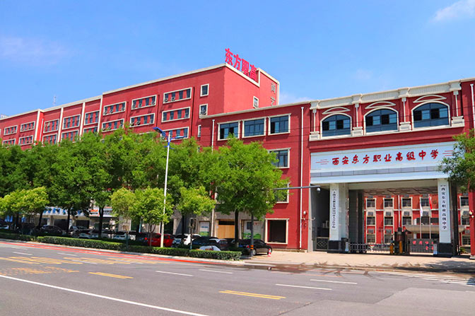 杨陵学校远景