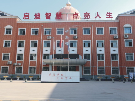 杨陵励志楼